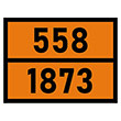Табличка «Опасный груз 558-1873», Кислота хлорная (светоотражающая пленка, 400х300 мм)
